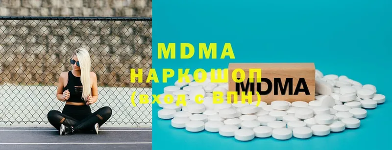 MDMA молли  продажа наркотиков  Ковдор 